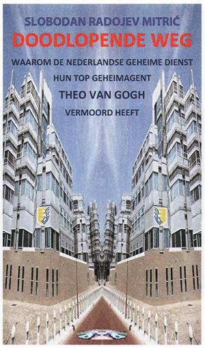 doodlopende weg theo van gogh