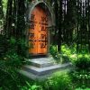 door portal