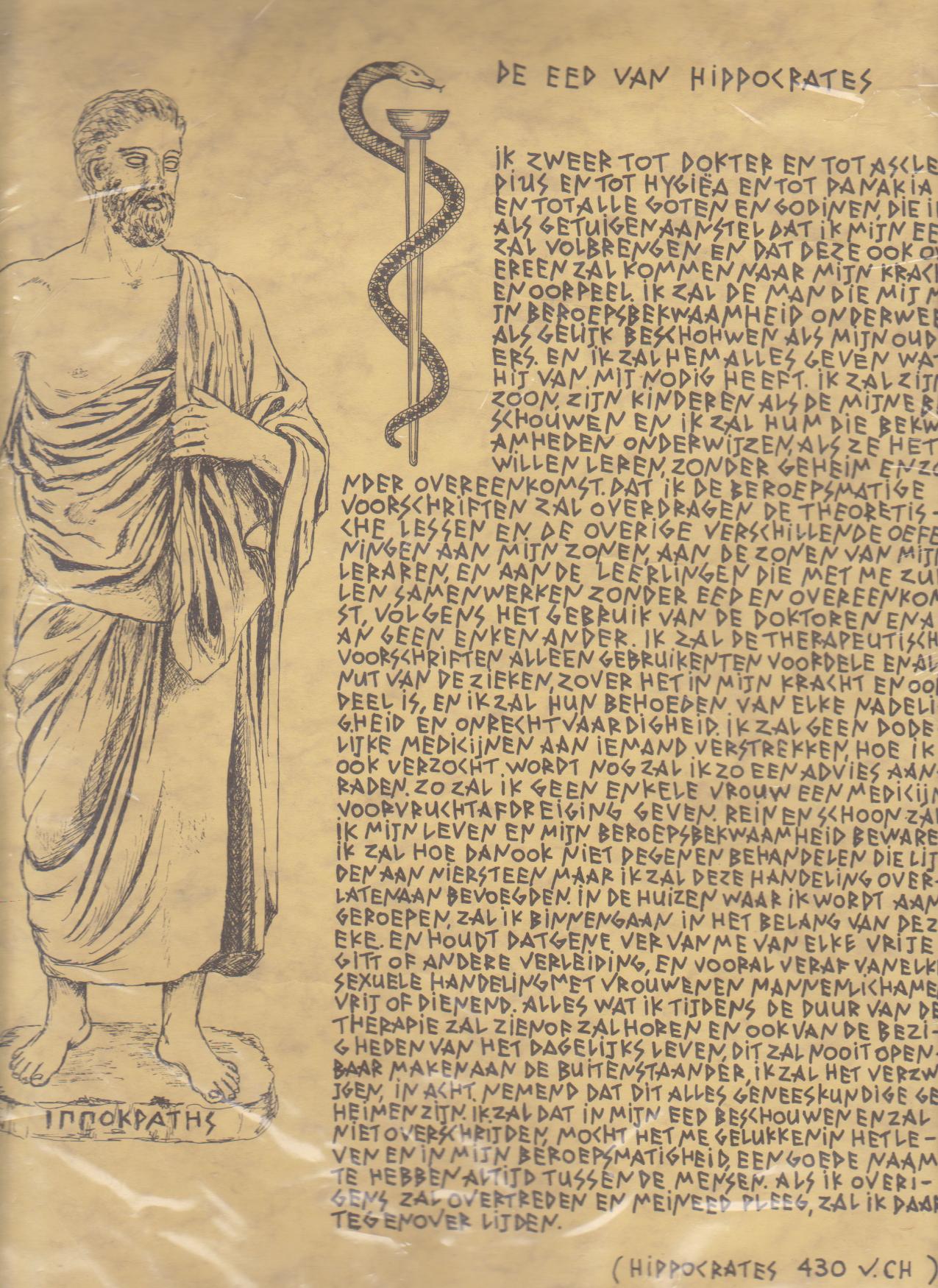 De 'Eed van Hypocrates', die nog steeds geldt als het kernpunt van respect van de genezer voor zijn geneeskunst en patiënt.