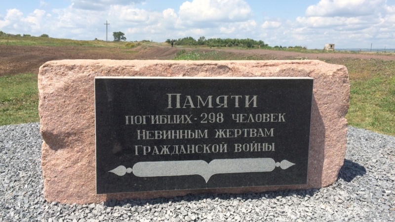 Het monument op de plek van MH17, gemaakt door de armlastige bewoners van oost-Oekraïne.. Voor David Jan is het echter in elkaar gezet met 'wat' materiaal..